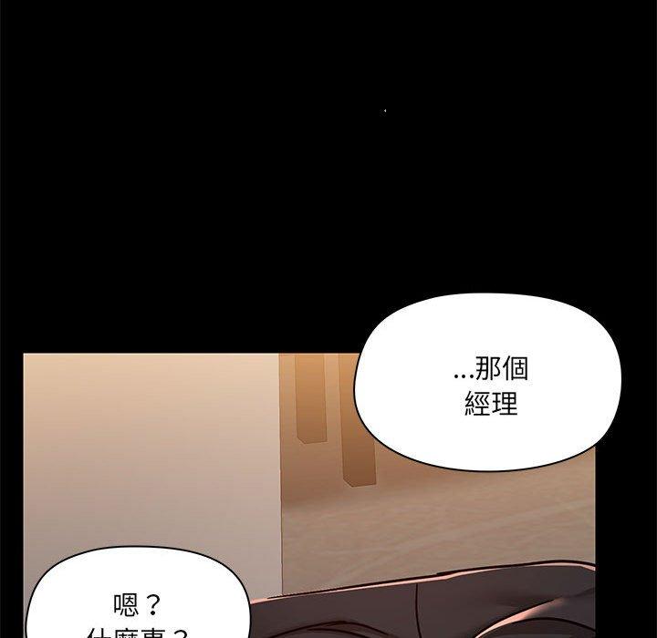36P - 爱打游戏的姊姊
