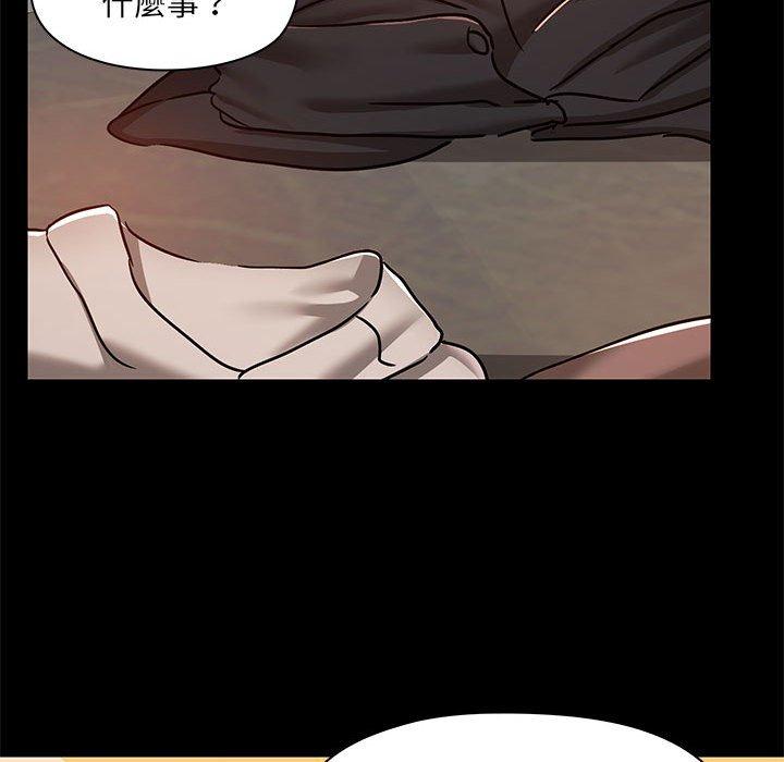 37P - 爱打游戏的姊姊