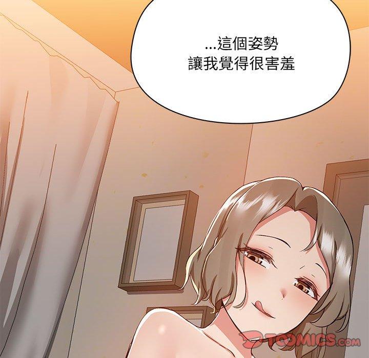 38P - 爱打游戏的姊姊