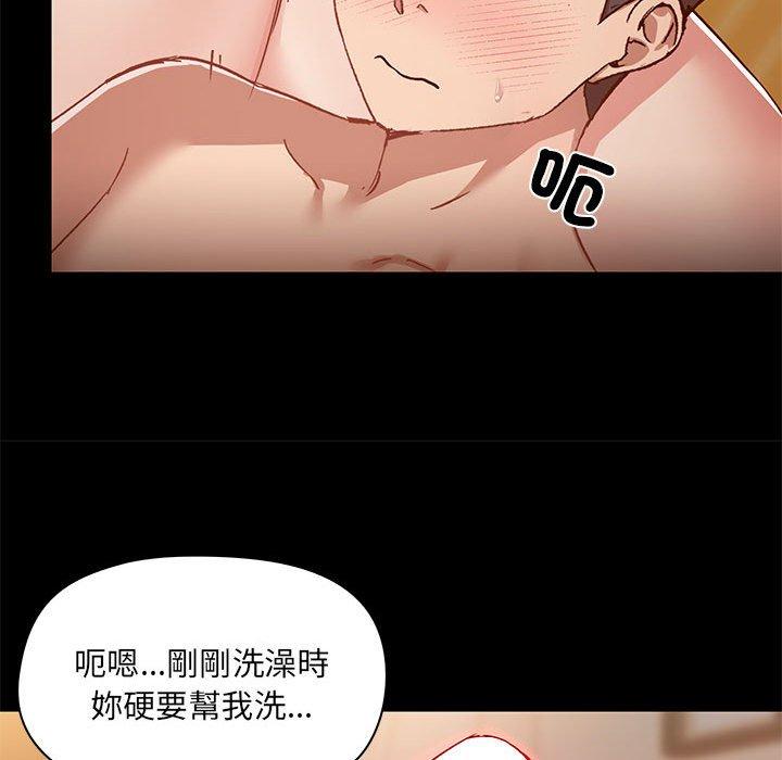 43P - 爱打游戏的姊姊
