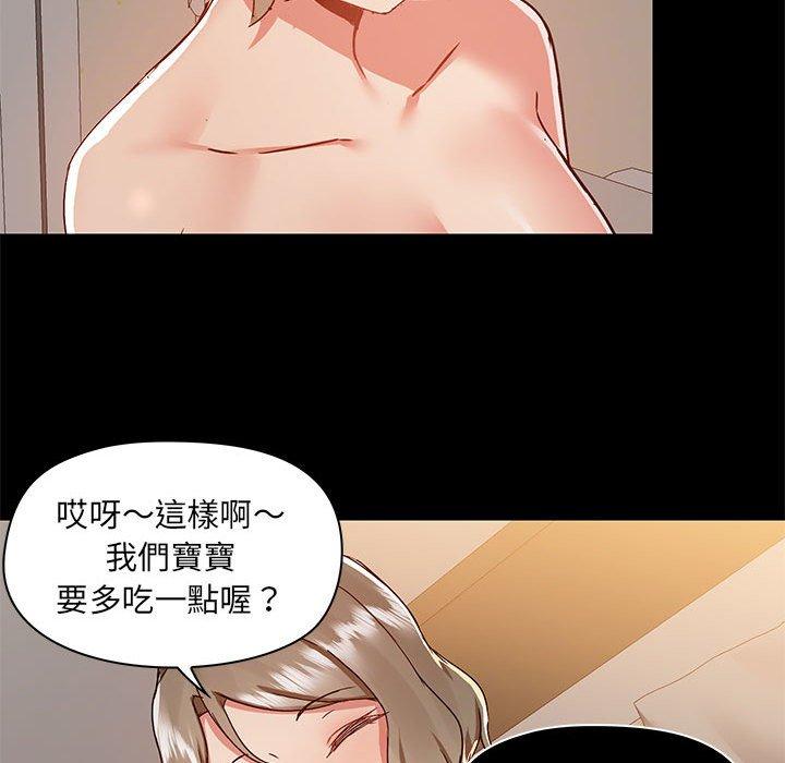 46P - 爱打游戏的姊姊