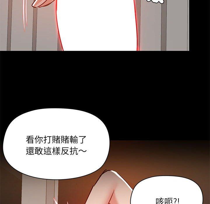 54P - 爱打游戏的姊姊