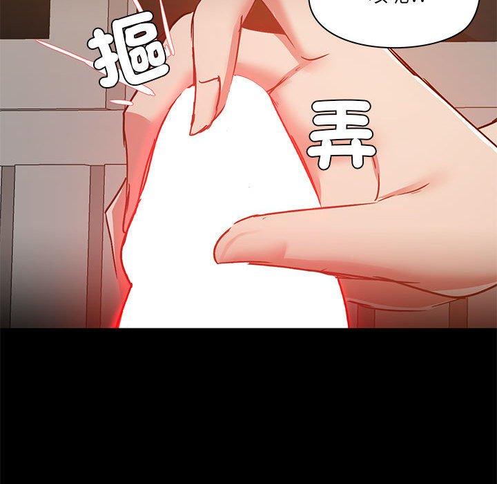 55P - 爱打游戏的姊姊