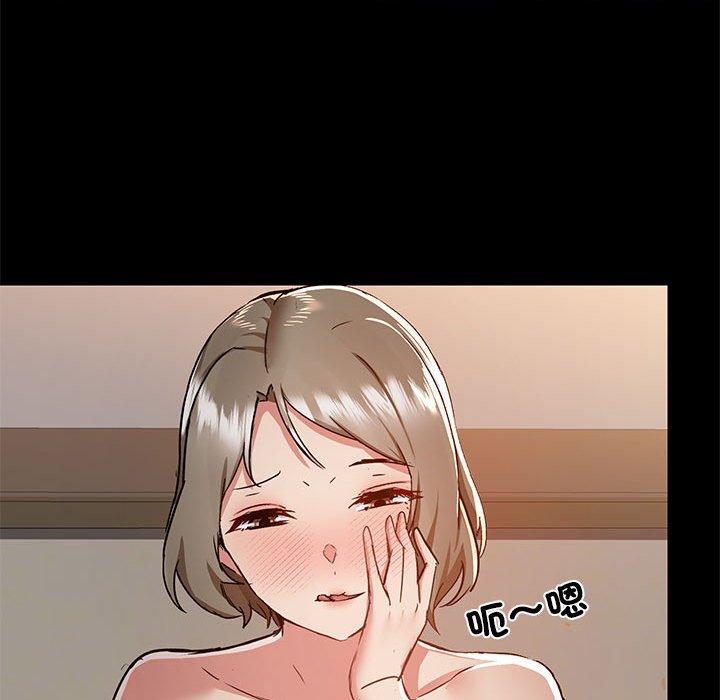 67P - 爱打游戏的姊姊