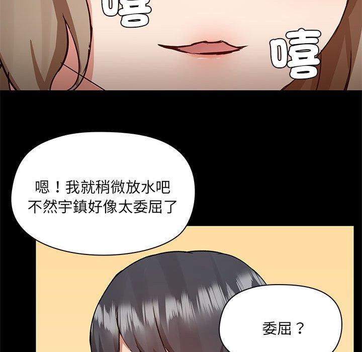 71P - 爱打游戏的姊姊