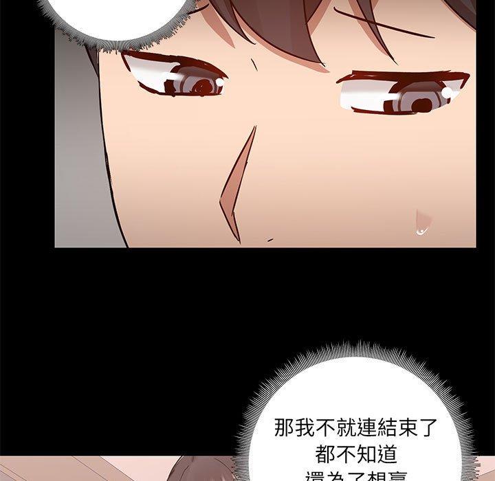7P - 爱打游戏的姊姊