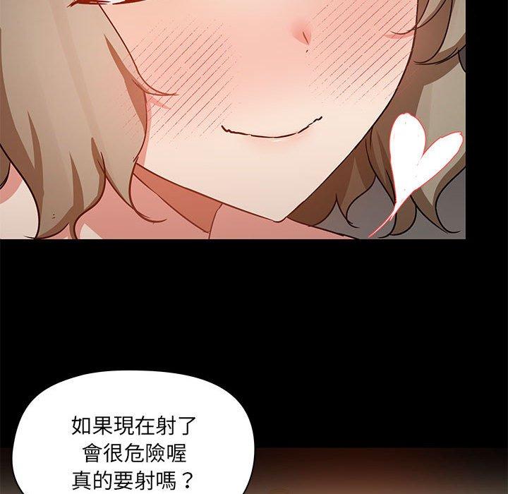 100P - 爱打游戏的姊姊