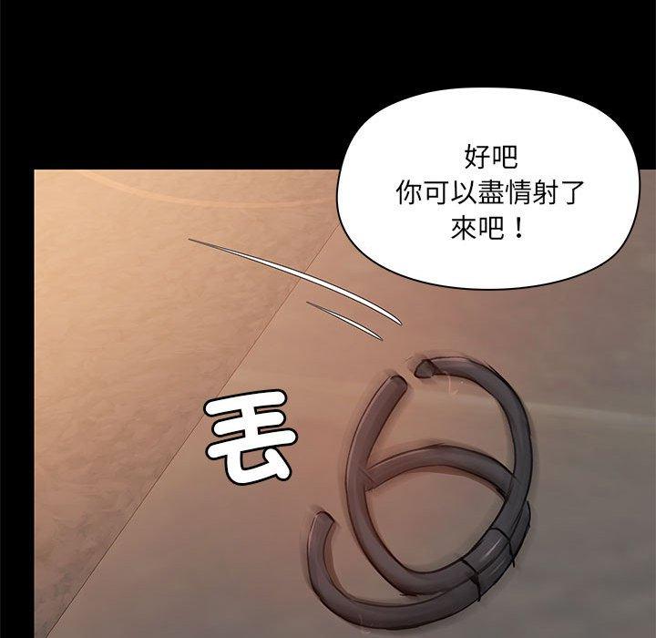 103P - 爱打游戏的姊姊
