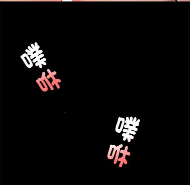 108P - 爱打游戏的姊姊