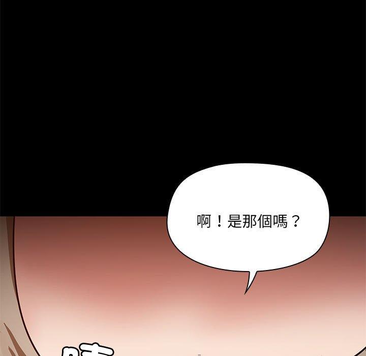 11P - 爱打游戏的姊姊