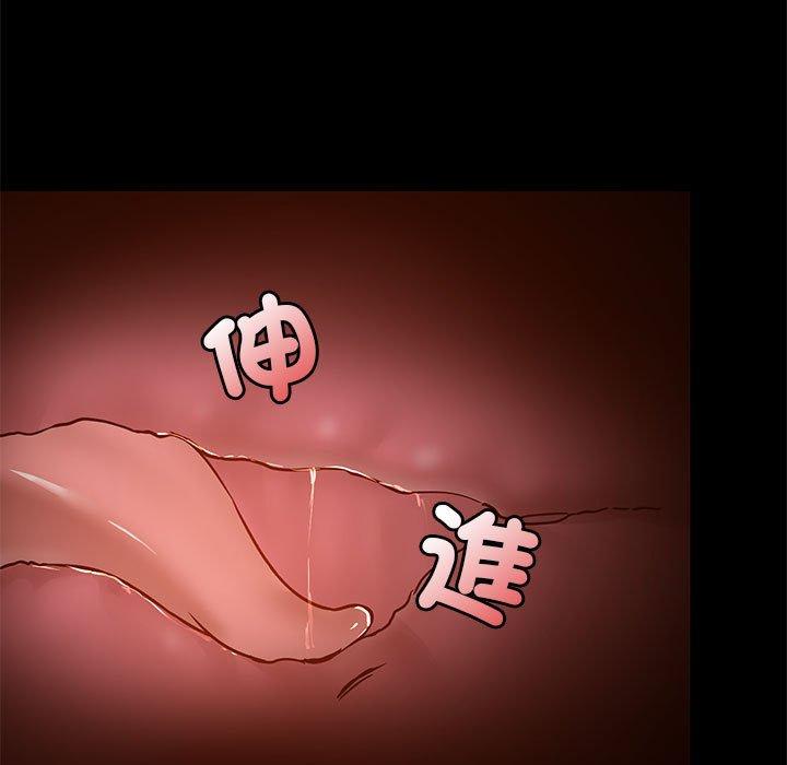 33P - 爱打游戏的姊姊
