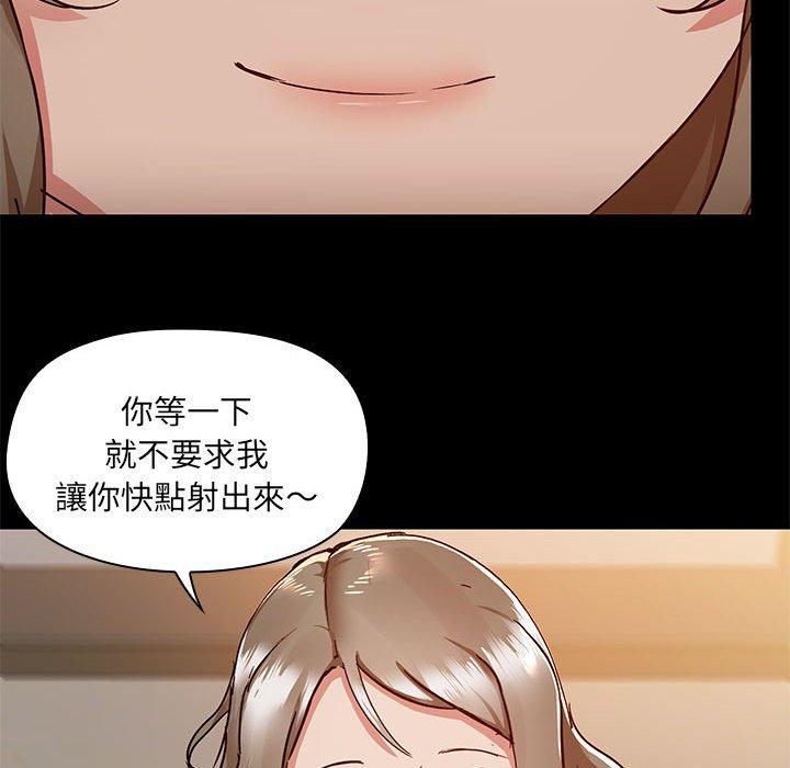 77P - 爱打游戏的姊姊
