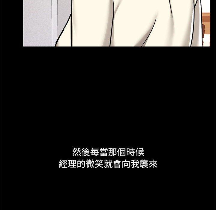 100P - 爱打游戏的姊姊