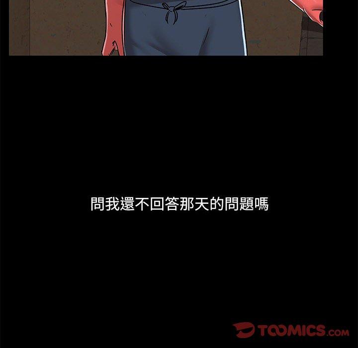 102P - 爱打游戏的姊姊