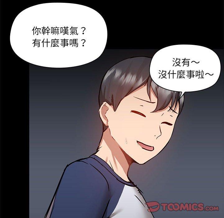 106P - 爱打游戏的姊姊