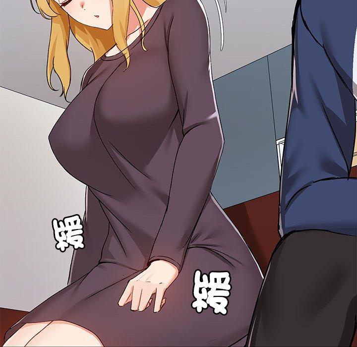 109P - 爱打游戏的姊姊