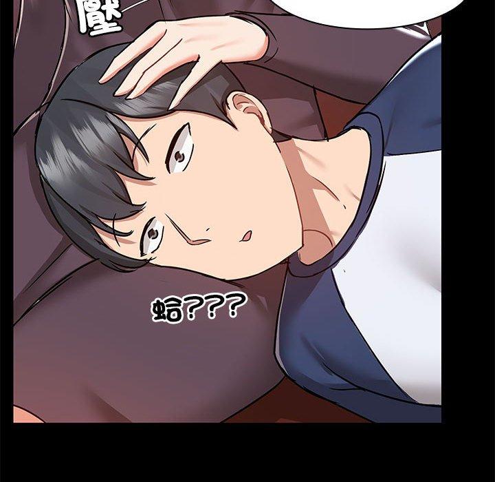 115P - 爱打游戏的姊姊