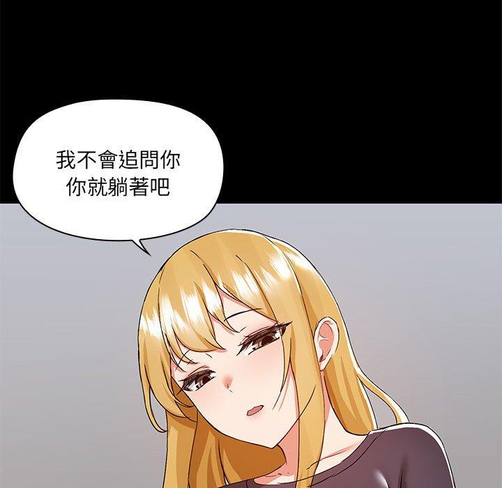 116P - 爱打游戏的姊姊