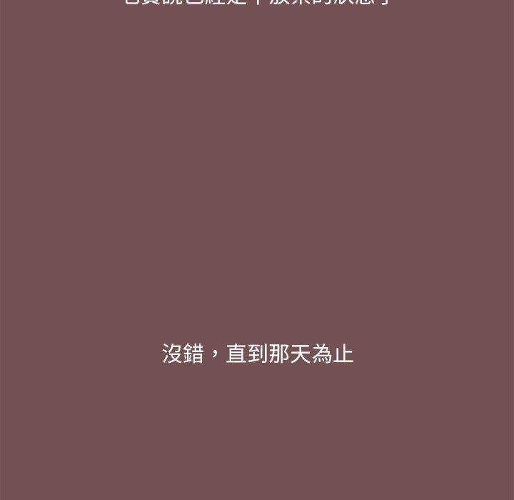 13P - 爱打游戏的姊姊