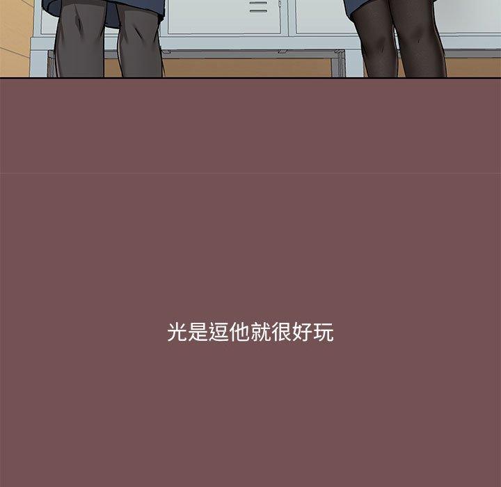 15P - 爱打游戏的姊姊