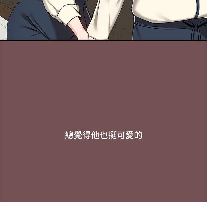 17P - 爱打游戏的姊姊
