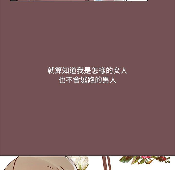 19P - 爱打游戏的姊姊