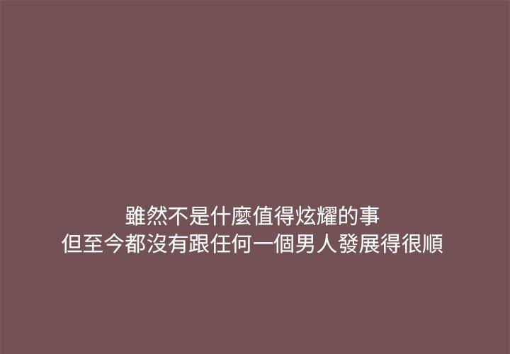 1P - 爱打游戏的姊姊