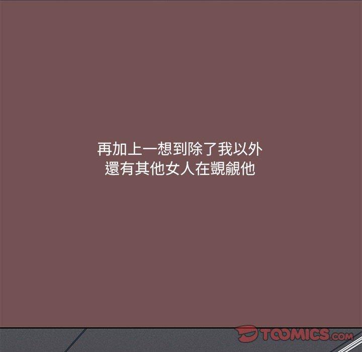 22P - 爱打游戏的姊姊