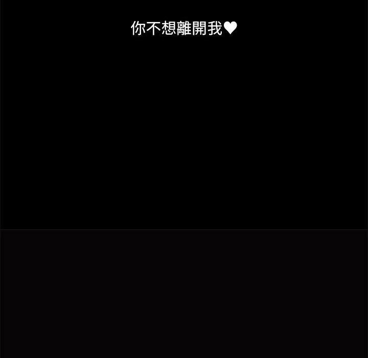29P - 爱打游戏的姊姊