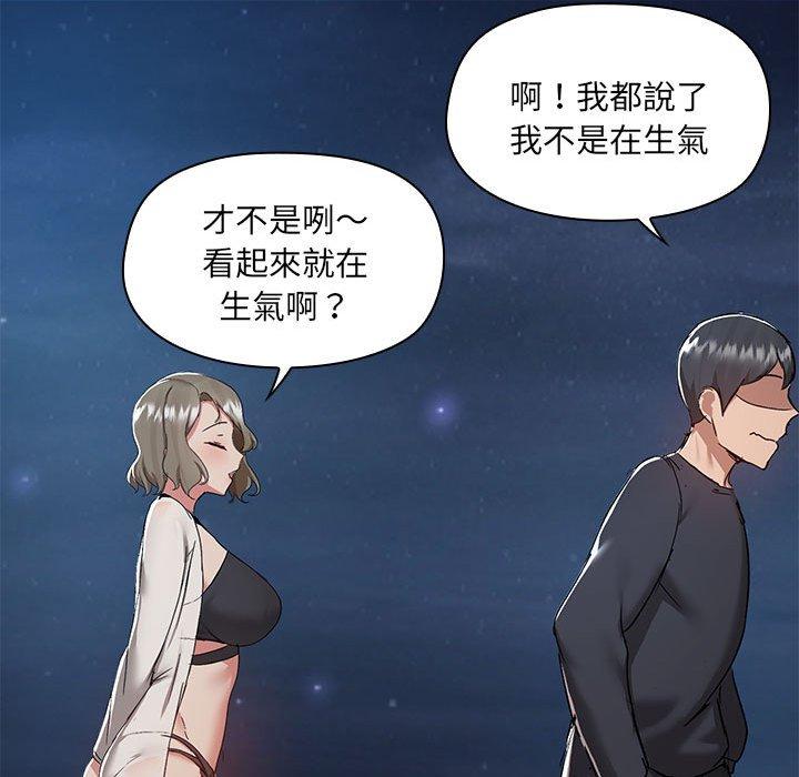 45P - 爱打游戏的姊姊