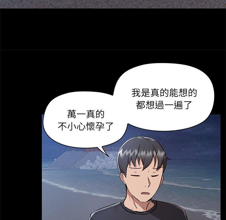 57P - 爱打游戏的姊姊