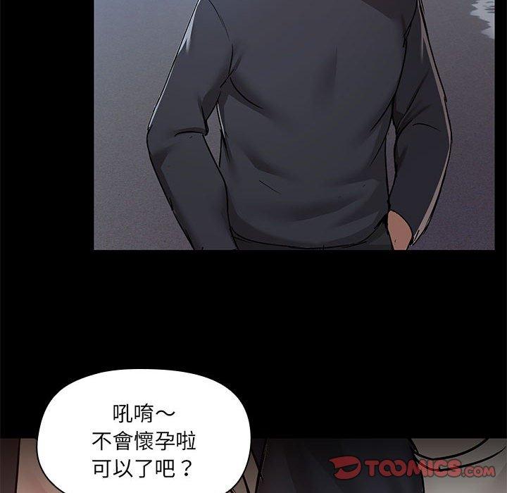 58P - 爱打游戏的姊姊