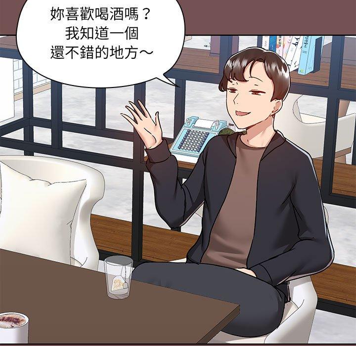 5P - 爱打游戏的姊姊