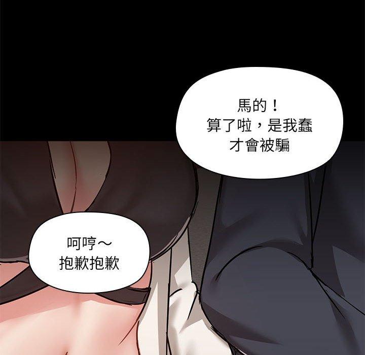 64P - 爱打游戏的姊姊