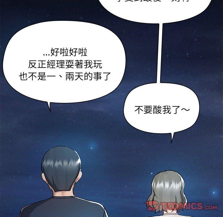 66P - 爱打游戏的姊姊