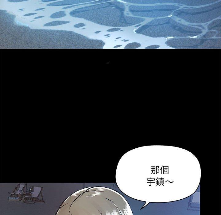 69P - 爱打游戏的姊姊