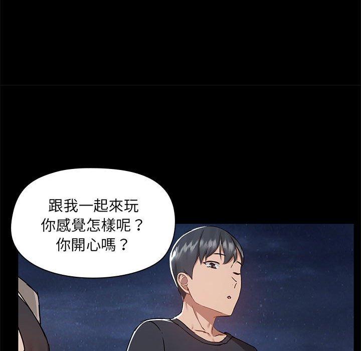 71P - 爱打游戏的姊姊