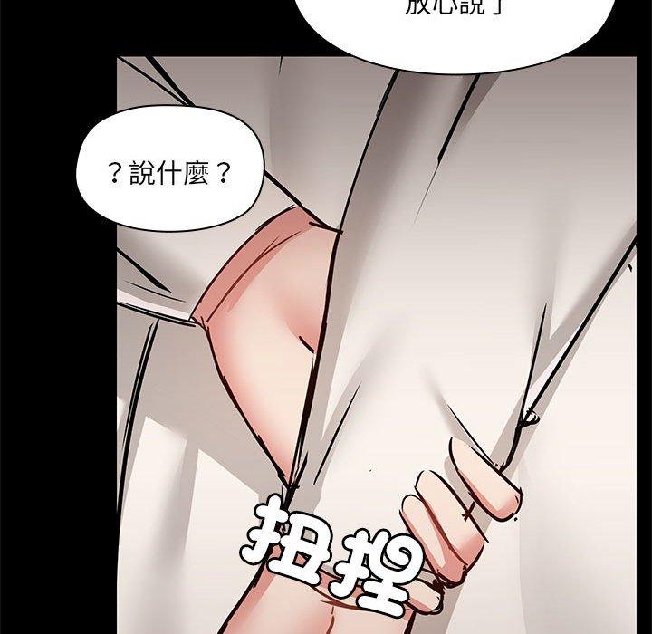 76P - 爱打游戏的姊姊