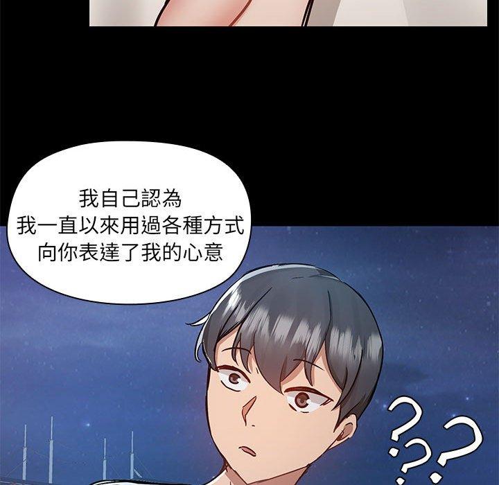 77P - 爱打游戏的姊姊