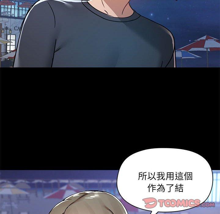 78P - 爱打游戏的姊姊
