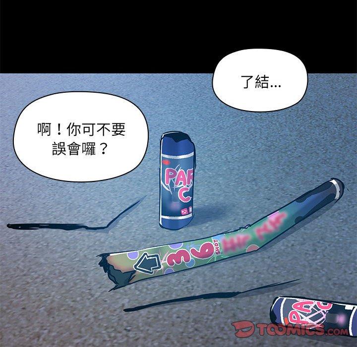 82P - 爱打游戏的姊姊