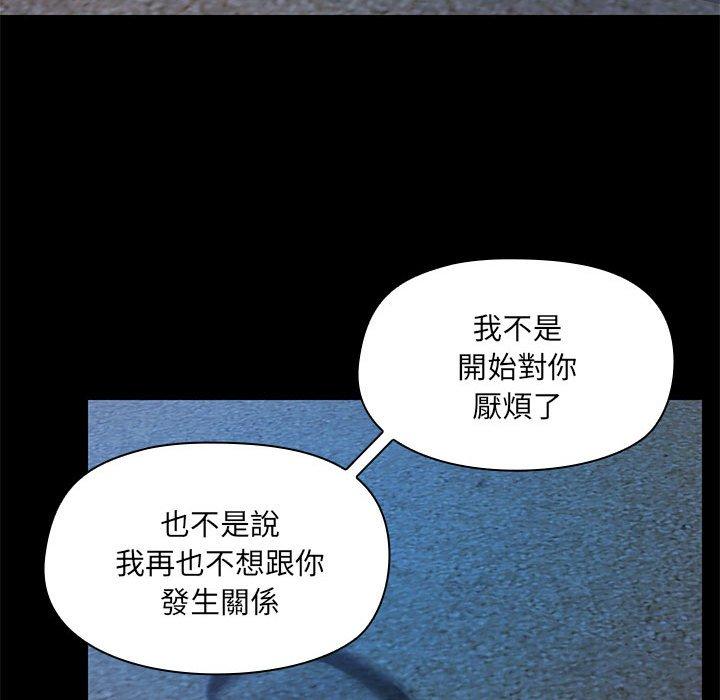 83P - 爱打游戏的姊姊