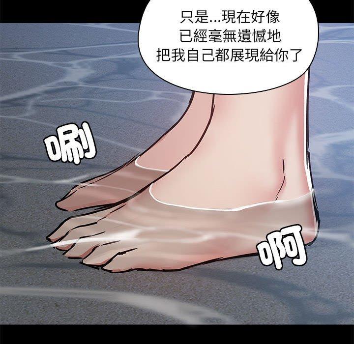 85P - 爱打游戏的姊姊