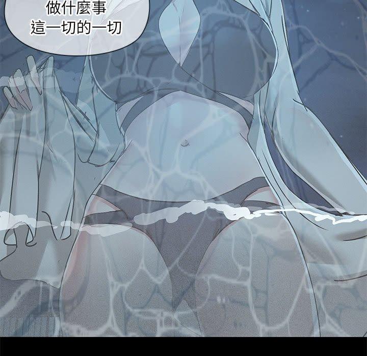 87P - 爱打游戏的姊姊