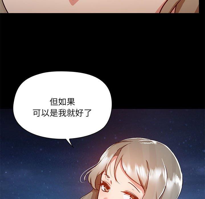 91P - 爱打游戏的姊姊