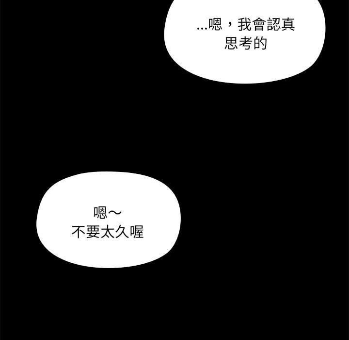 95P - 爱打游戏的姊姊