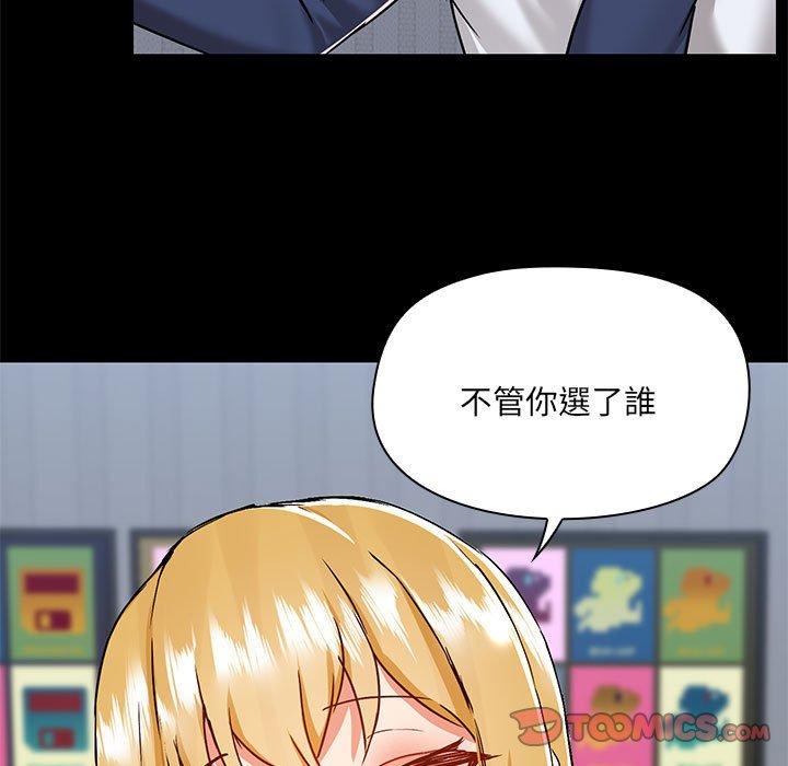 102P - 爱打游戏的姊姊