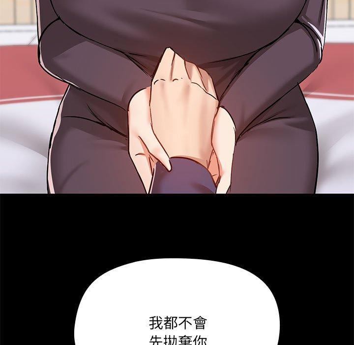 104P - 爱打游戏的姊姊