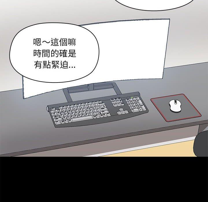 12P - 爱打游戏的姊姊