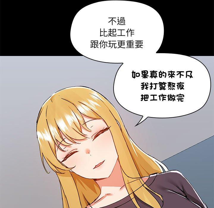 13P - 爱打游戏的姊姊